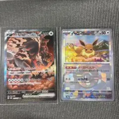 Item thumbnail for item b1ae8017-dc7d-4358-8680-53b07dbf0aeb