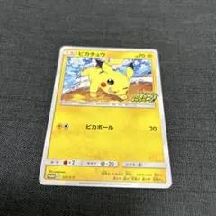 ポケモンカード ピカチュウ 125/S-P