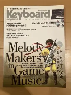 Item thumbnail for item 1001785e-c5c5-4686-af99-04d03fd3b2f0