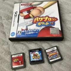 DS パワプロクンポケット 9から14まで