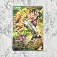 ガンバレジェンズ 仮面ライダーガヴ ヴラム アラモードモード
