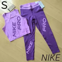 新品 NIKE 二点セット Ｓ タンクトップ タイツ ナイキ