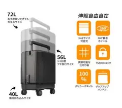 【改良型最新/新品未使用】三段階サイズ可変式 VELOスーツケース 三段階サイズ可変式！どんな旅にもフィット！一生ものの3in1