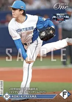 【北山亘基】2回完全投球で敢闘選手賞 北海道日本ハムファイターズ エポックワン