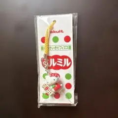 値下げ！ 【非売品・レア物】ハローキティ　ストラップ