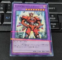 遊戯王　V・HERO トリニティー　ノーマルパラレル
