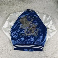 星姫 スカジャン 銀鷹龍 Lサイズ 万丈龍我 Amazon | [星姫] スカジャン 銀鷹龍 (仮面ライダービルド 万丈龍