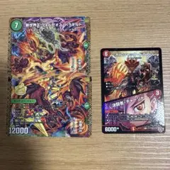 デュエルマスターズ コロコロ付録　2枚セット