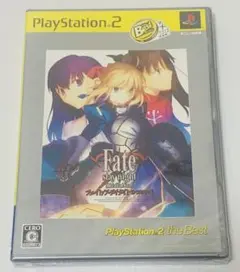 【新品未開封】Fate/stay night PS2ベスト Amazon | フェイト/ステイナイト[レアルタ・ヌア] PlayStation 2