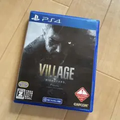 バイオハザード ヴィレッジ PS4