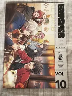 ヒプノシスマイク HIPSTER ファンクラブ会報vol.10 ②