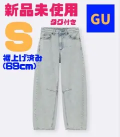 【新品】GU バレルレッグジーンズ+OS米国仕様 Ｓ レディース 62 BLUE