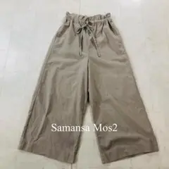 Samansa Mos2 サマンサモスモス ワイドパンツ ベージュ フリーサイズ
