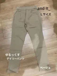 and it. ゆるっくすデイリーパンツ Lサイズ
