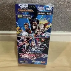 デュエルマスターズ 異次元の超獣使い