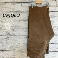 UNIQLO ユニクロ コーデュロイ パンツ 茶系 茶色 サイズ28