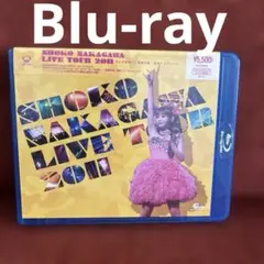 中川翔子/SHOKO NAKAGAWA Live Tour 2011「今こそ団…