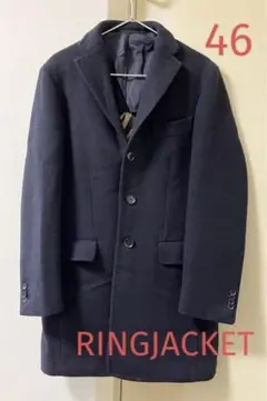 RINGJACKET リングヂャケット ウールコート メンズ 46