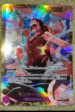 ⭐️美品⭐️モンキー・D・ルフィ EB02-061 SEC シークレッ