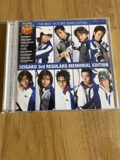 テニミュ memorial Edition CD