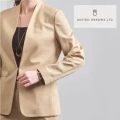 美品✨ユナイテッドアローズ ラミー ノーカラージャケット 40