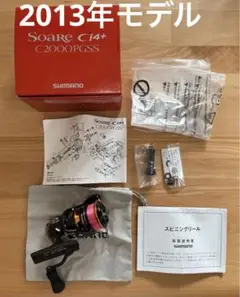 ソアレCI4C2000PGS PE0.4号150mリールスタンド付き 008_1.jpg?20101126141130