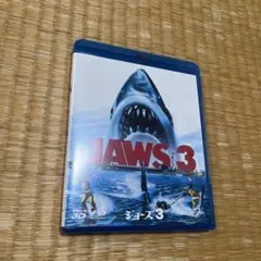 JAWS 3 Blu-ray 3D