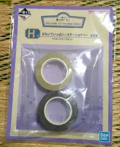 一番くじ星のカービィH 賞 マスキングテープセット