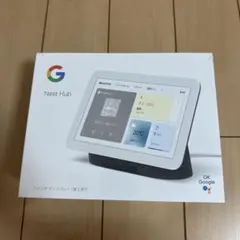【新品未開封】Google Nest Hub ７インチディスプレイ　第２世代