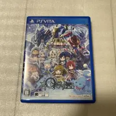 メイQノ地下ニ死ス