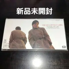 【新品未開封】OH MY LITTLE GIRL/尾崎豊