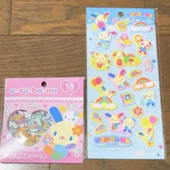 【2点】 ぷくぷくシール　クリスタルシール　ウサハナ　サンリオ
