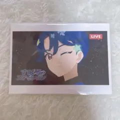 ひみつのアイプリ アモカフェ 特典 訳あり