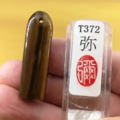 Item thumbnail for item 8b23e826-f897-490b-9103-c1afb2322995