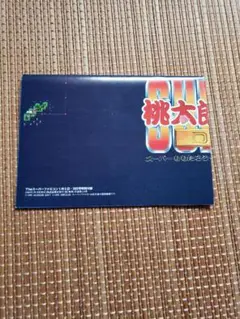 Item thumbnail for item 37924cd5-74d1-41dc-a969-e67d17d912d8