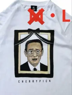 2025年最新】チェリーピック tシャツの人気アイテム - メルカリ