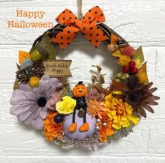 ８月早割ａ.《Happy⭐️Halloween》パンプキンくん⭐️ハロウィンリース
