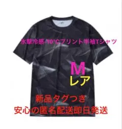 新品) ワークマン　氷撃冷感半袖Tシャツ M 新品タグつき　完売品