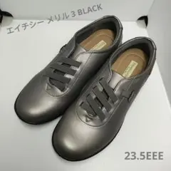 howkinsエイチシー メリル 3 BLACK