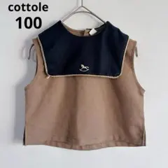 5002コトリ【100】美品　ビッグカラー　タンクトップトップス　フォーマル刺繍