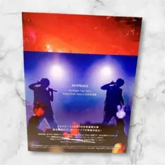 SKYPEACE Super Fever Time DVD