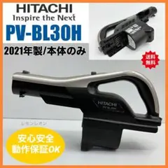 2025年最新】pv-bl30h バッテリーの人気アイテム - メルカリ