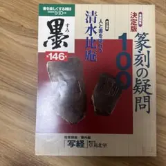 Item thumbnail for item 2562db8e-2b22-4dbb-991d-8672e81072ed