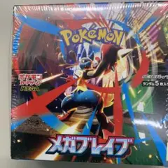 ポケモンカードゲーム メガブレイブ 30パック入りシュリンク付き