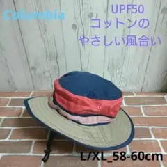 【新品_未使用】コロンビア シッカモアブーニー PU5039-639
