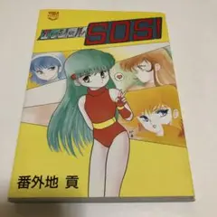 2025年最新】番外地貢の人気アイテム - メルカリ