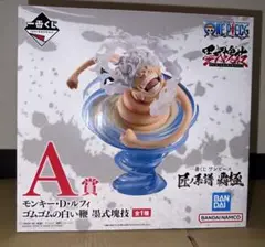 ◆ 一番くじ ワンピース 匠ノ系譜覇極 A賞 ルフィ ゴムゴムの白い鞭