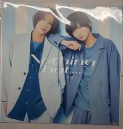 まっきーとけんた　メガジャケット