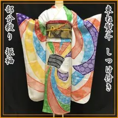 209z33◎部分絞り 振袖 束ね熨斗 成人式 結婚式◎美品