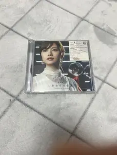 しあわせの保護色　Type A